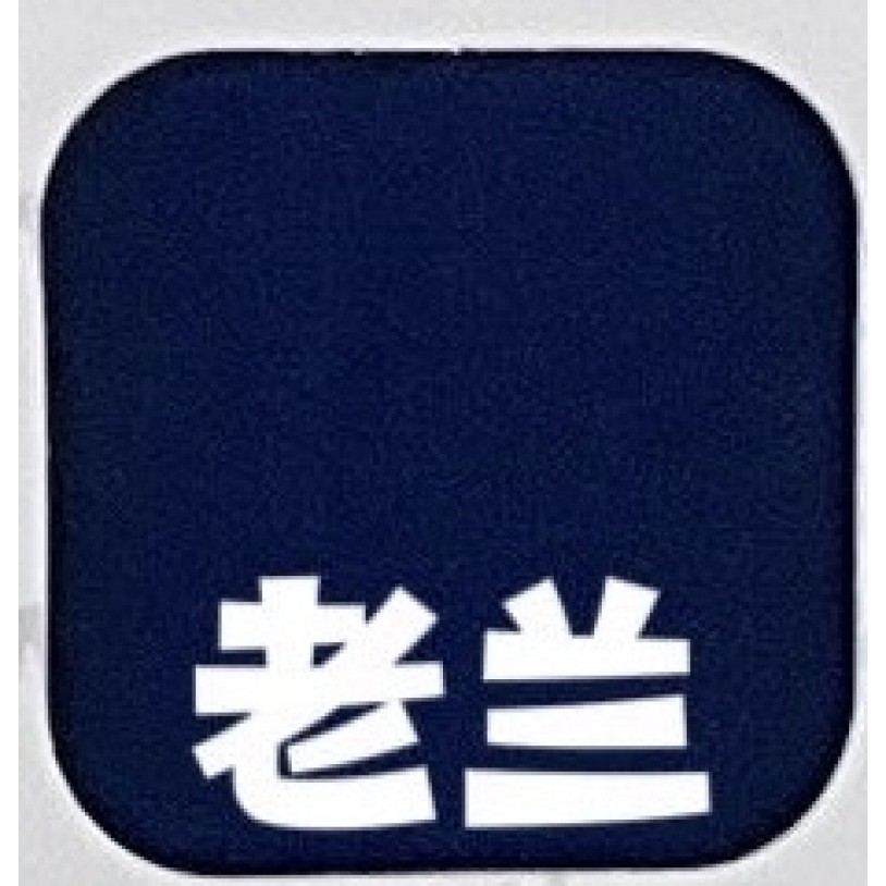 YY-10961