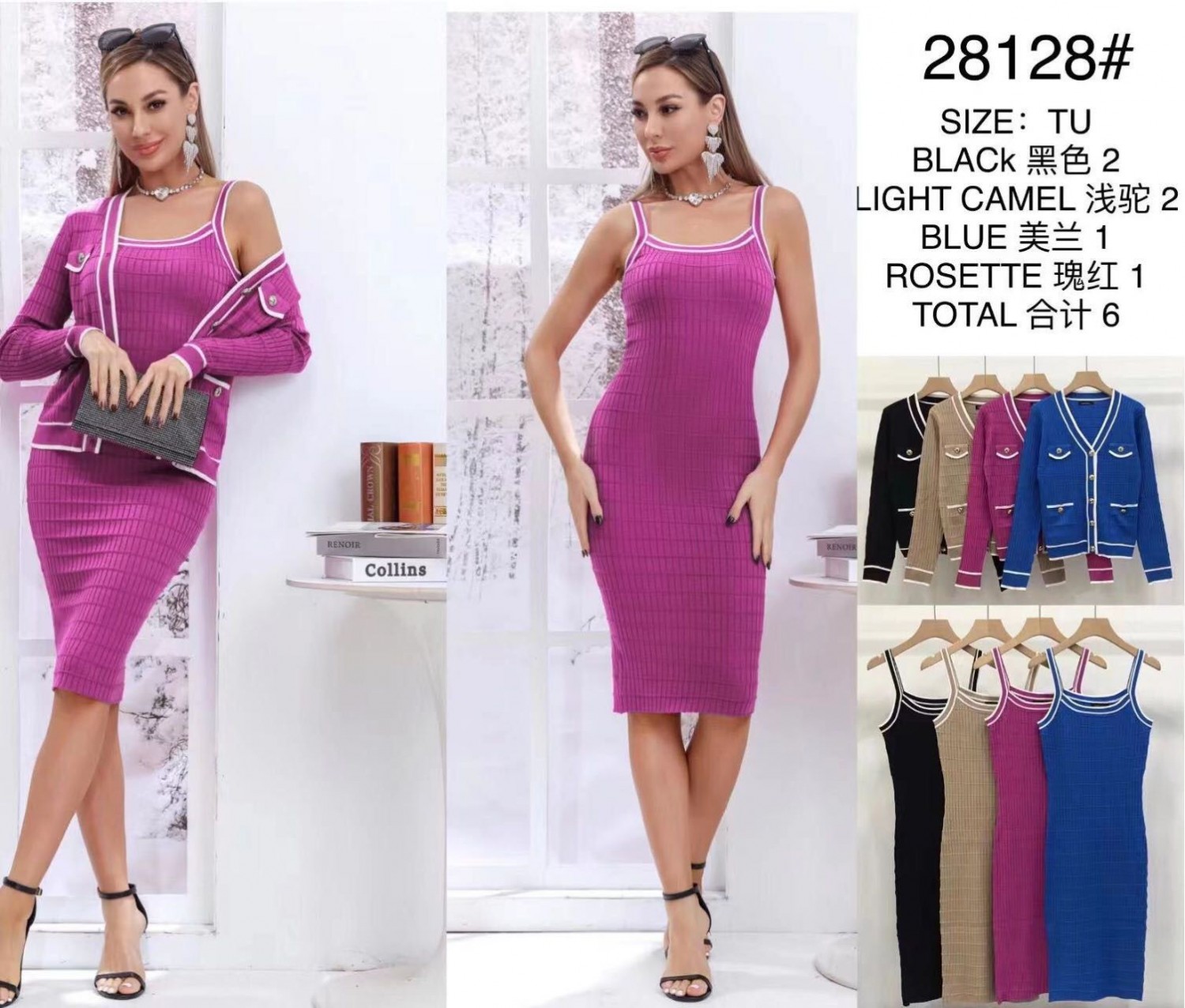 28128 Women’s Ribbed Knit Two-Piece Set with Cardigan