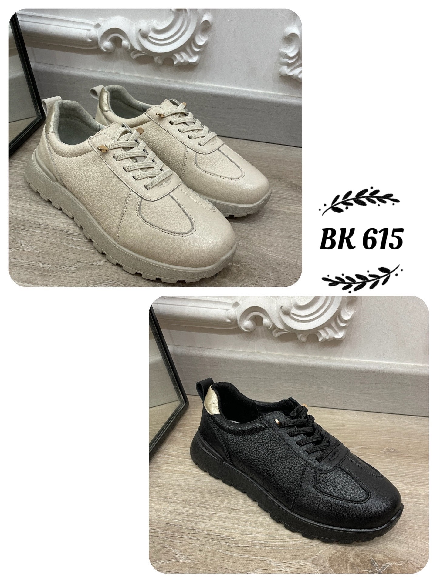 BK-615