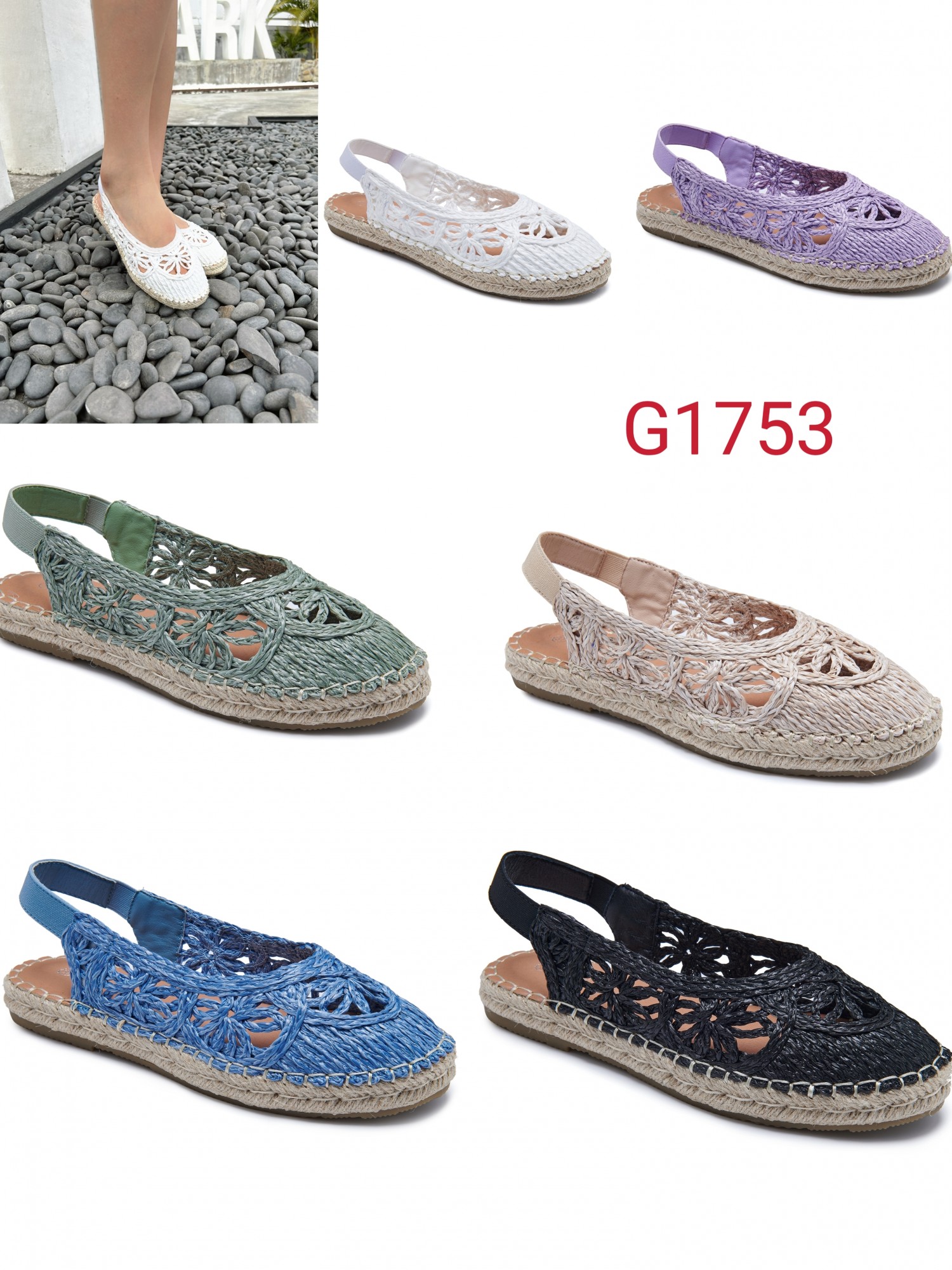 G1753