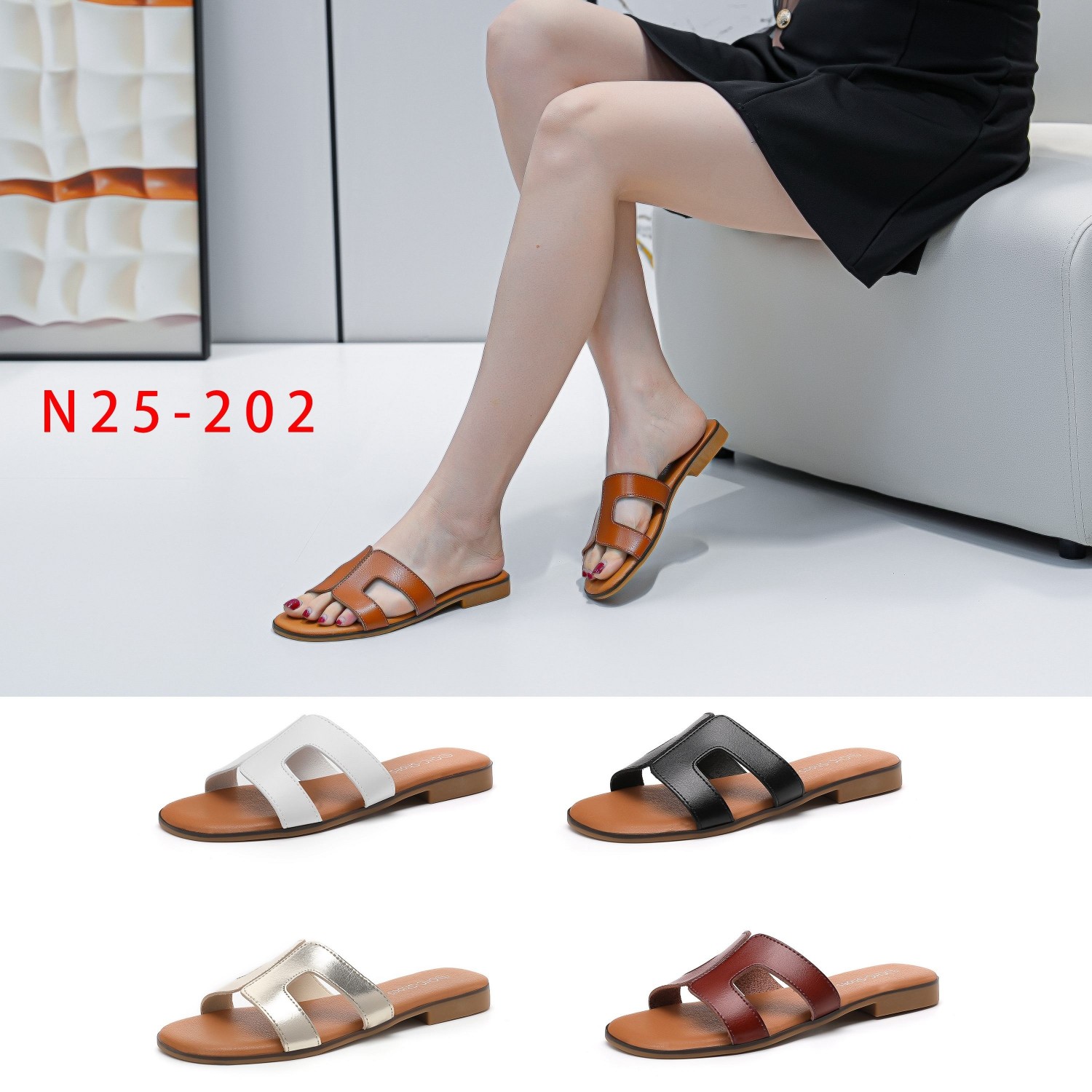 N25-202