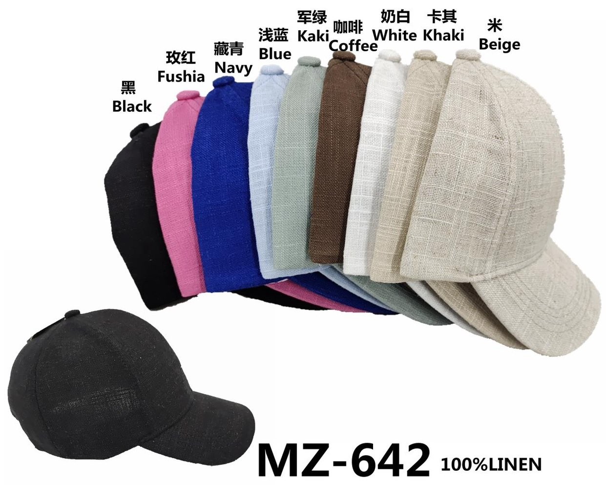 MZ642