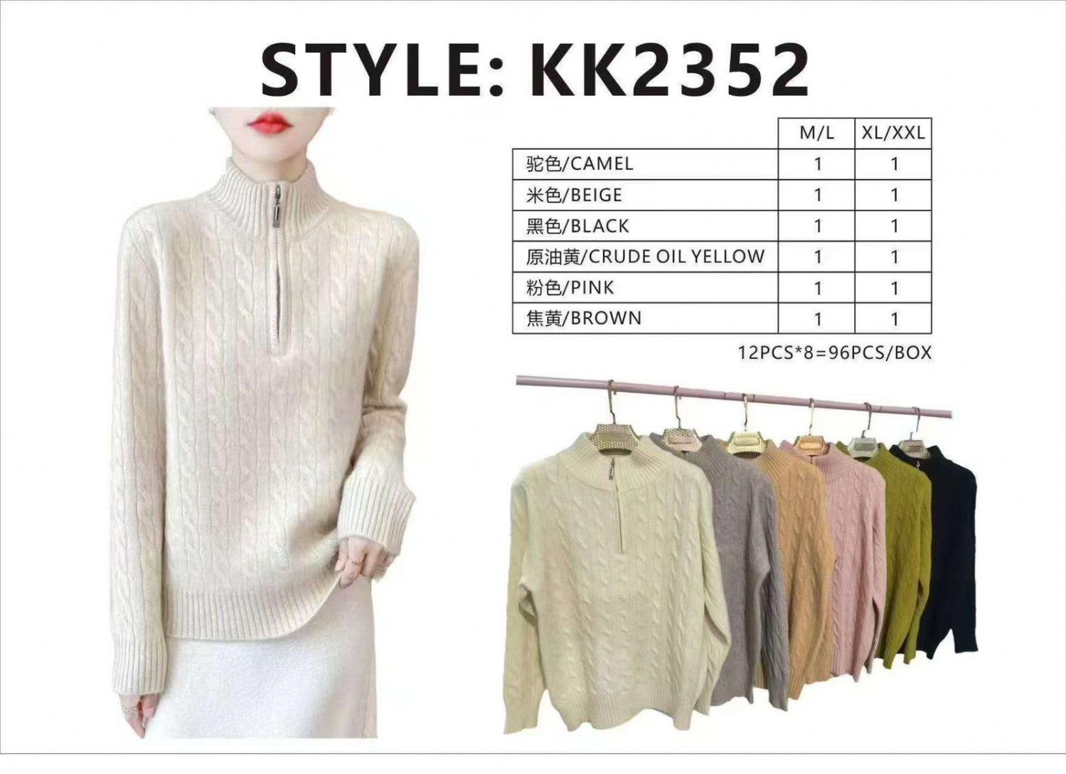KK2352